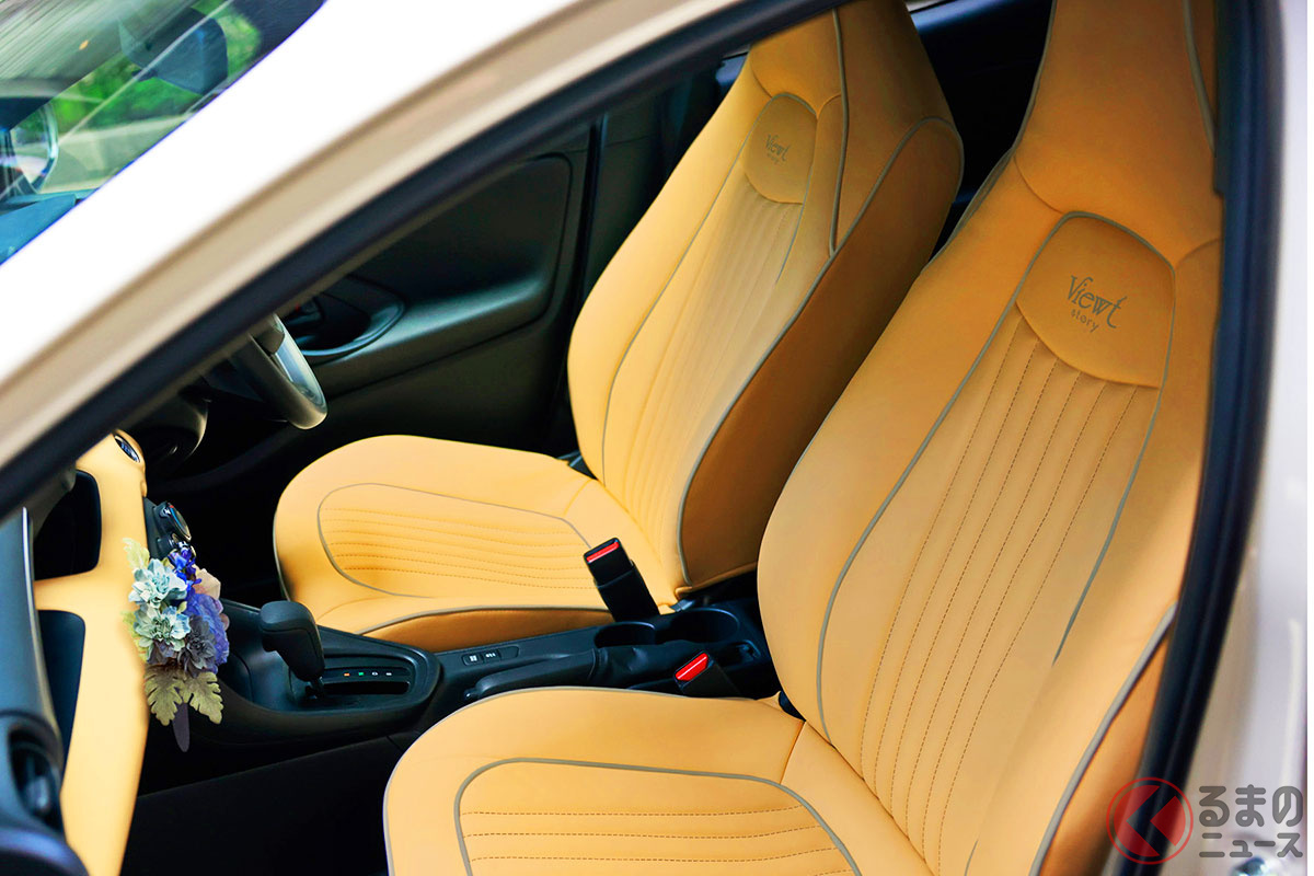 「ビュート」に設定の「ロイヤルエディション」とは