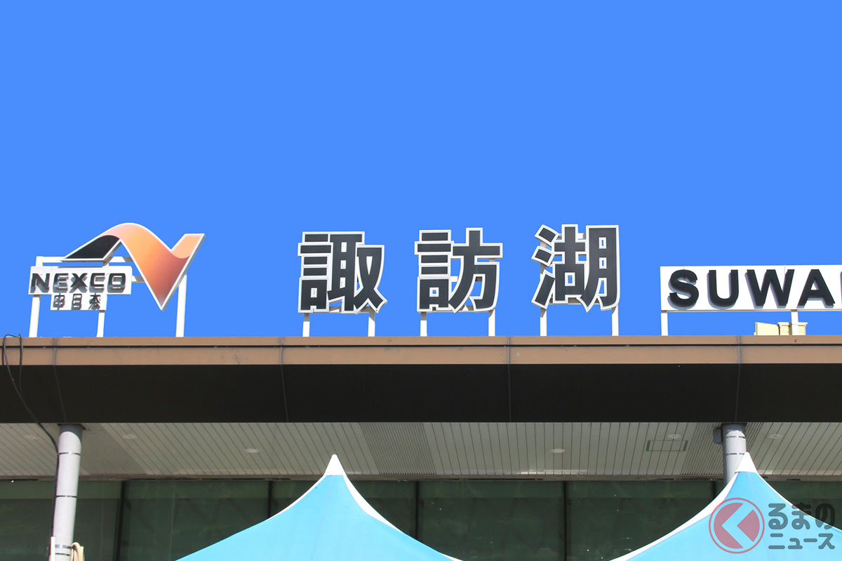 中央道 諏訪湖SA(画像:PIXTA)