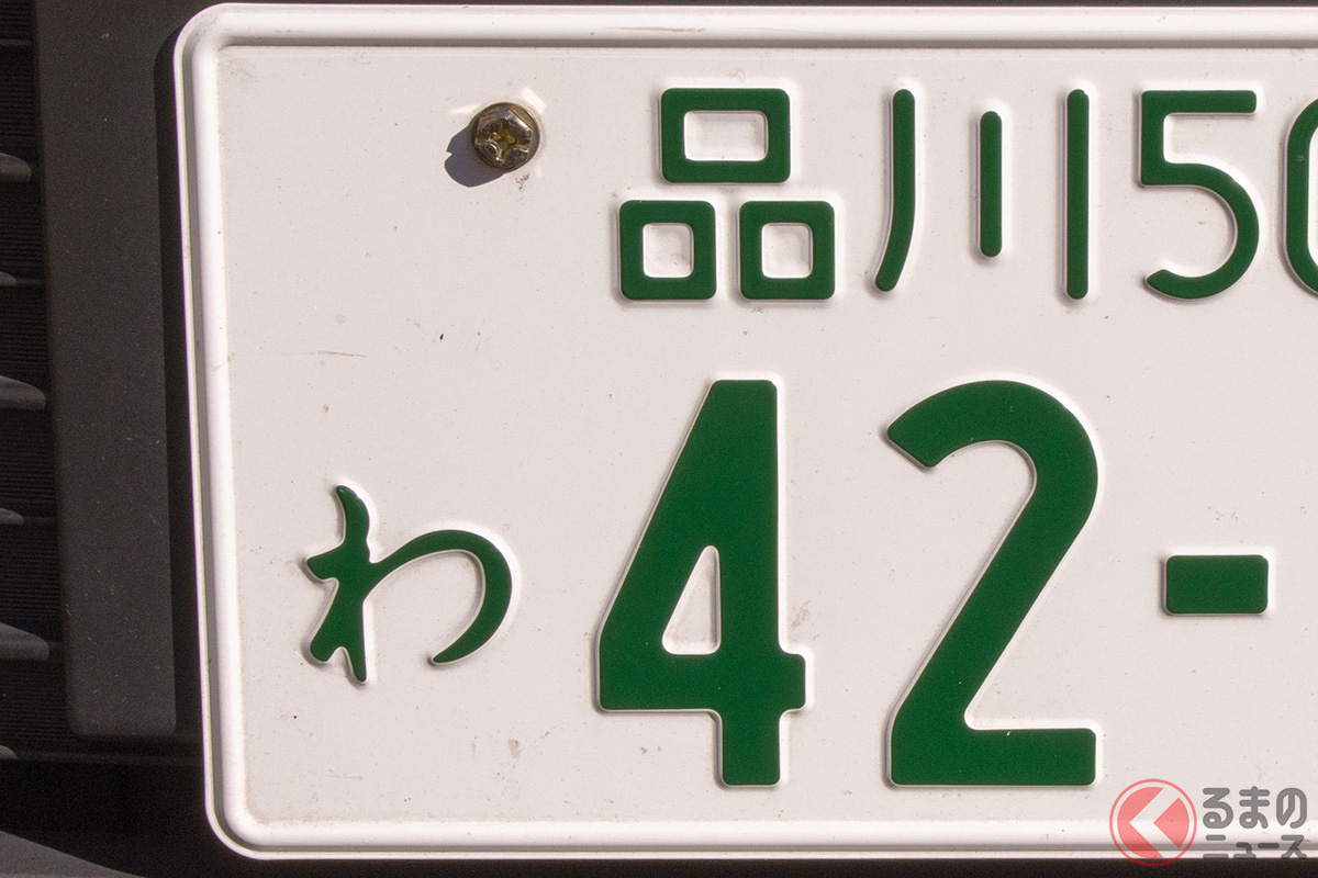 レンタカーを借りる・返す時には何に気をつけるべき?(画像はイメージ)