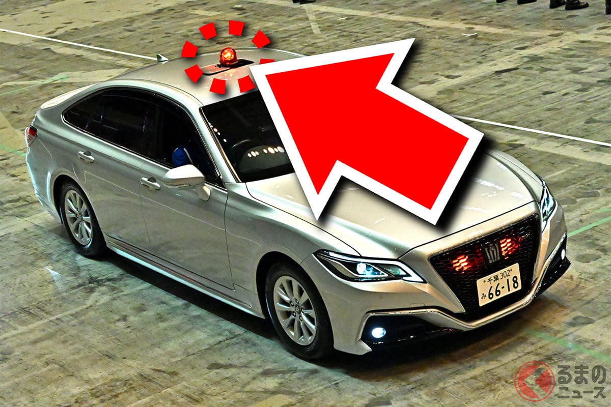 一般車に紛れる「覆面パトカー」 特徴は?