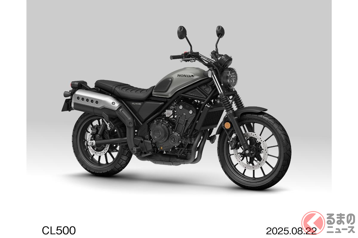 ホンダ新「CL500」