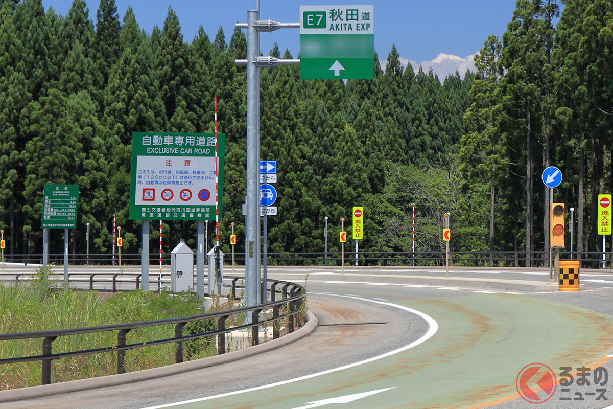 秋田自動車道のイメージ（画像：PIXTA）