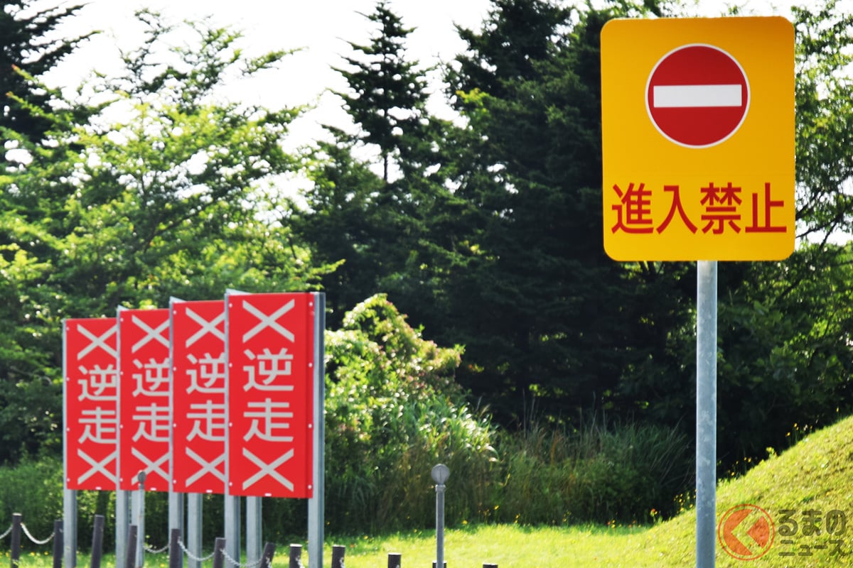 新名神逆走のペルー人の男に懲役3年求刑、どんな事件だった?(画像はイメージ/フォトAC)