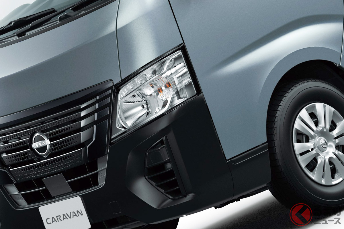 「キャラバン」の新モデル「アウトドア ブラックエディション」