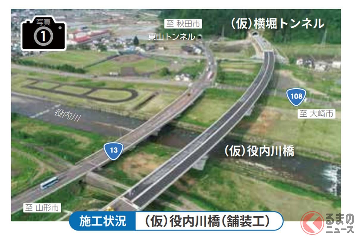 まもなく開通する「横堀道路」(画像:国土交通省)