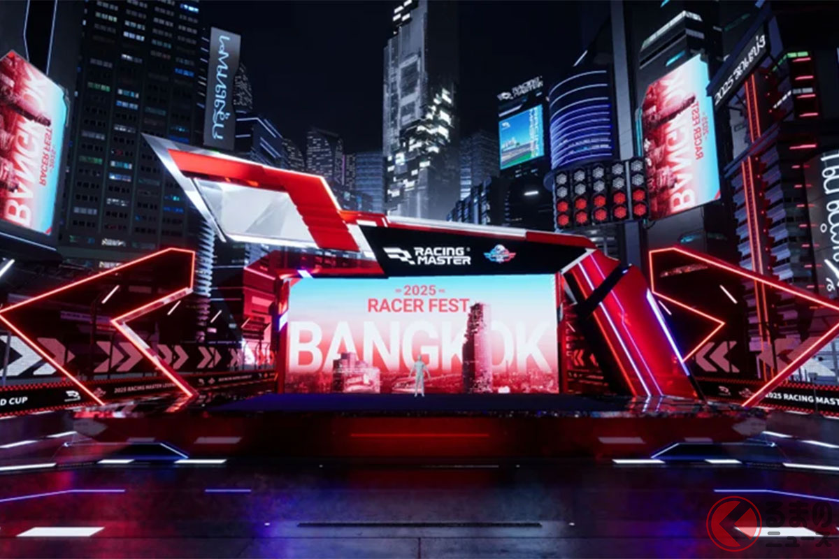 「Racer Fest 2025」はオンラインでも楽しめる