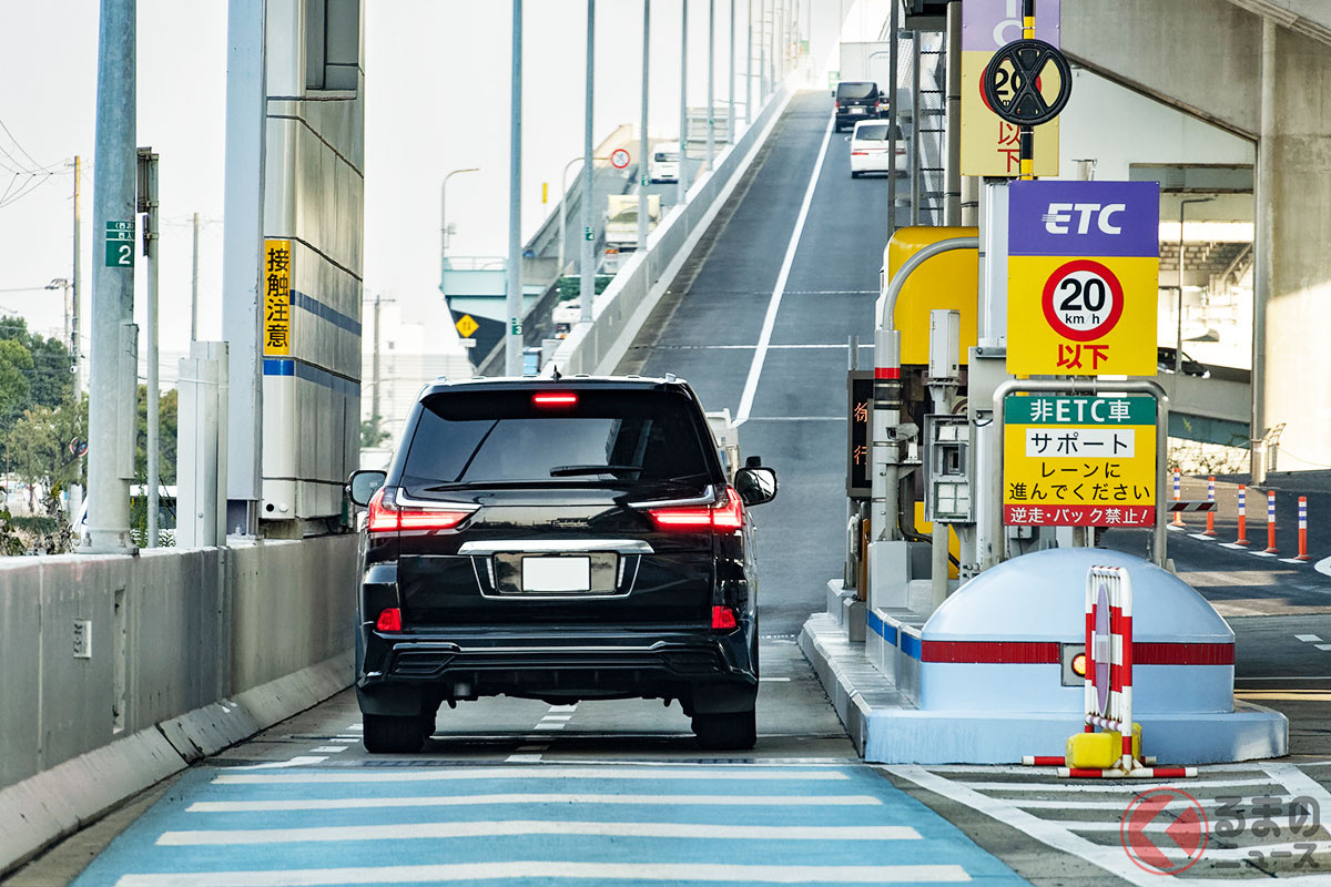 料金所のイメージ［画像：PIXTA／イメージです］