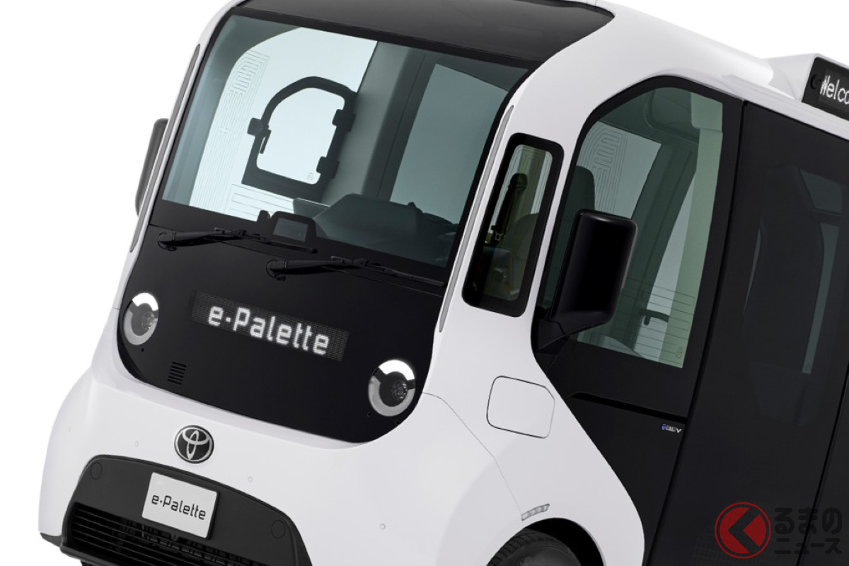 トヨタ新型「e-Palette」が2900万円で発売！