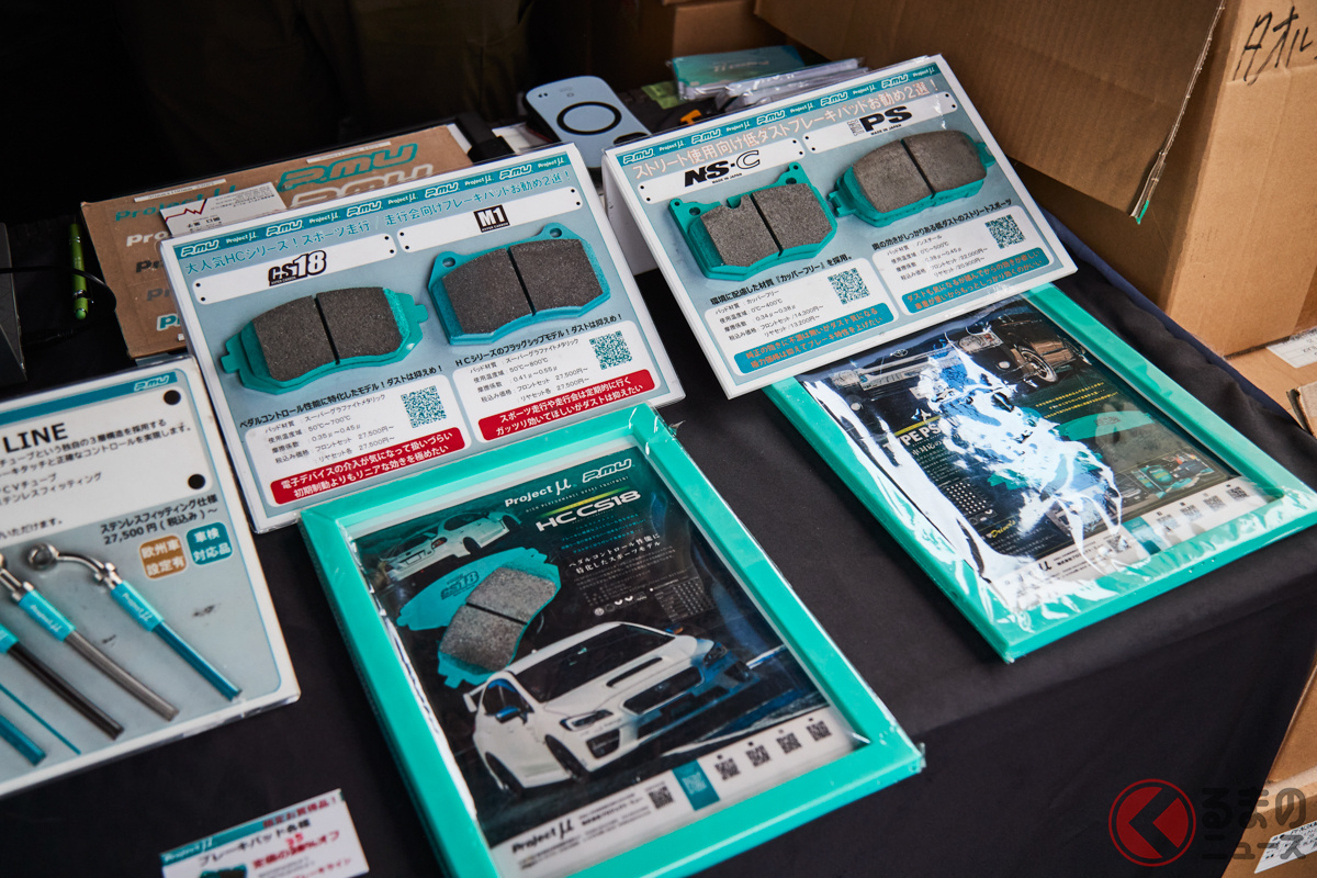 プロジェクト・ミューのブースに展示されたブレーキパッド