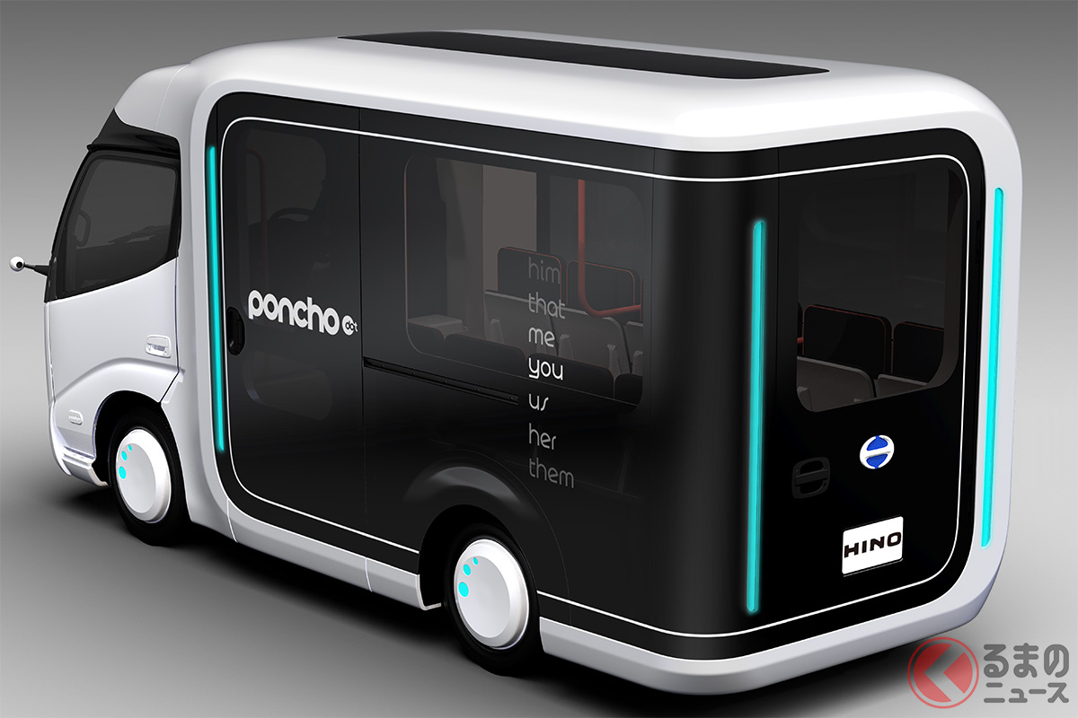 ポンチョドット(コンセプトカー)