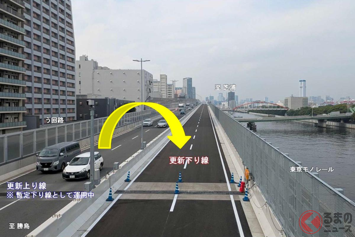 2025年10月末より本格運用を開始する首都高羽田線「更新下り線」（画像：首都高速道路）