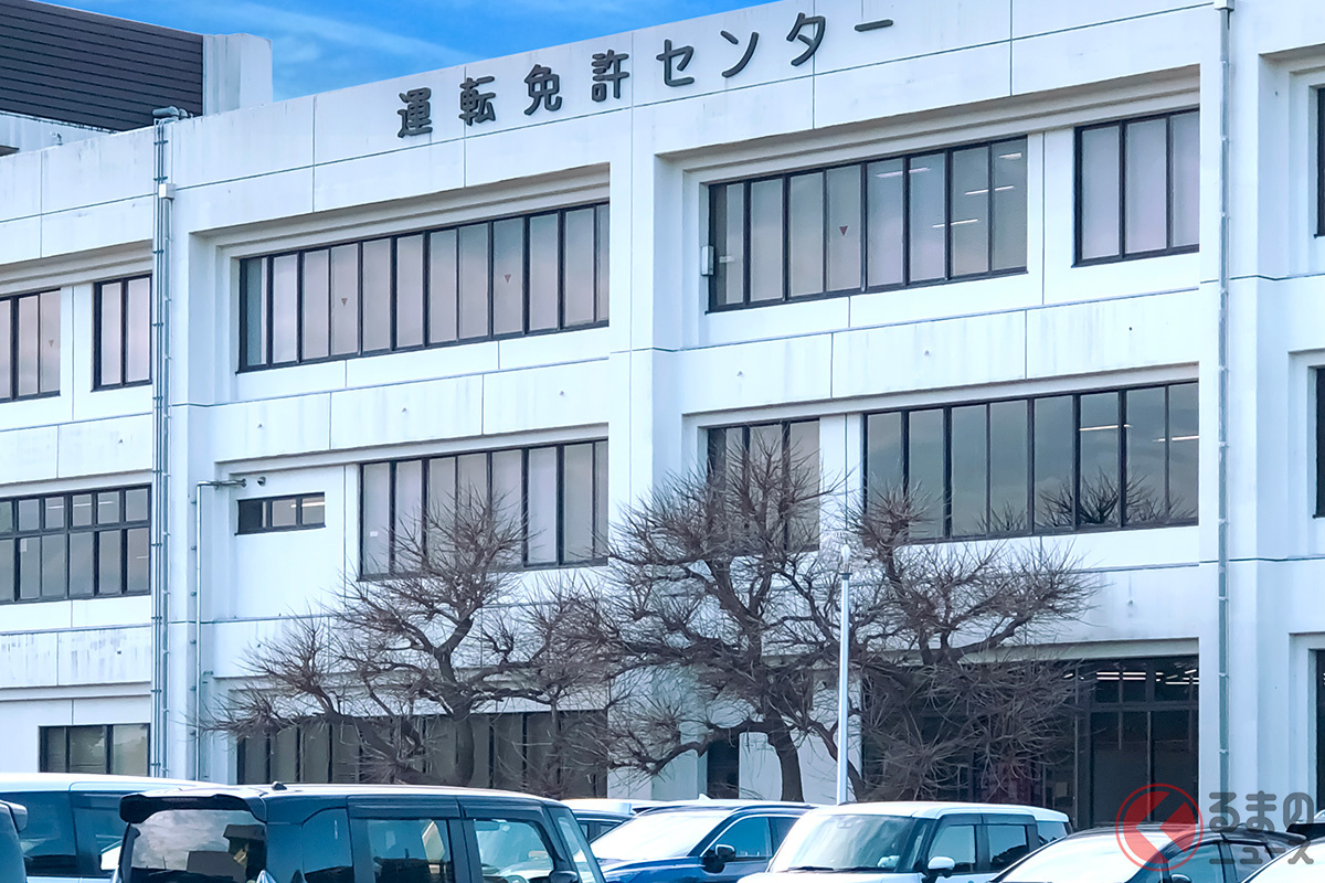 「免許センターって、どうしてあんなに不便な場所にあるんだろう?」(画像はイメージ/フォトAC)。