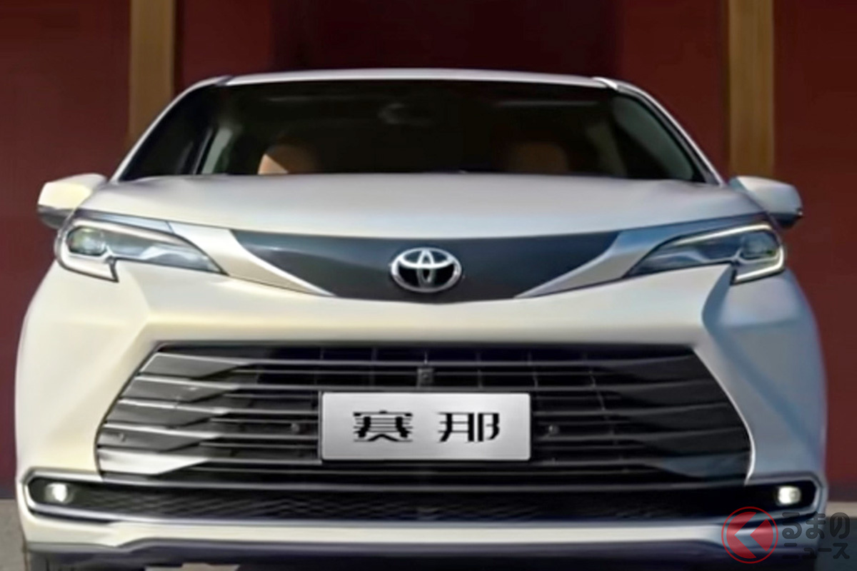 トヨタ、2026年型シエナを発表