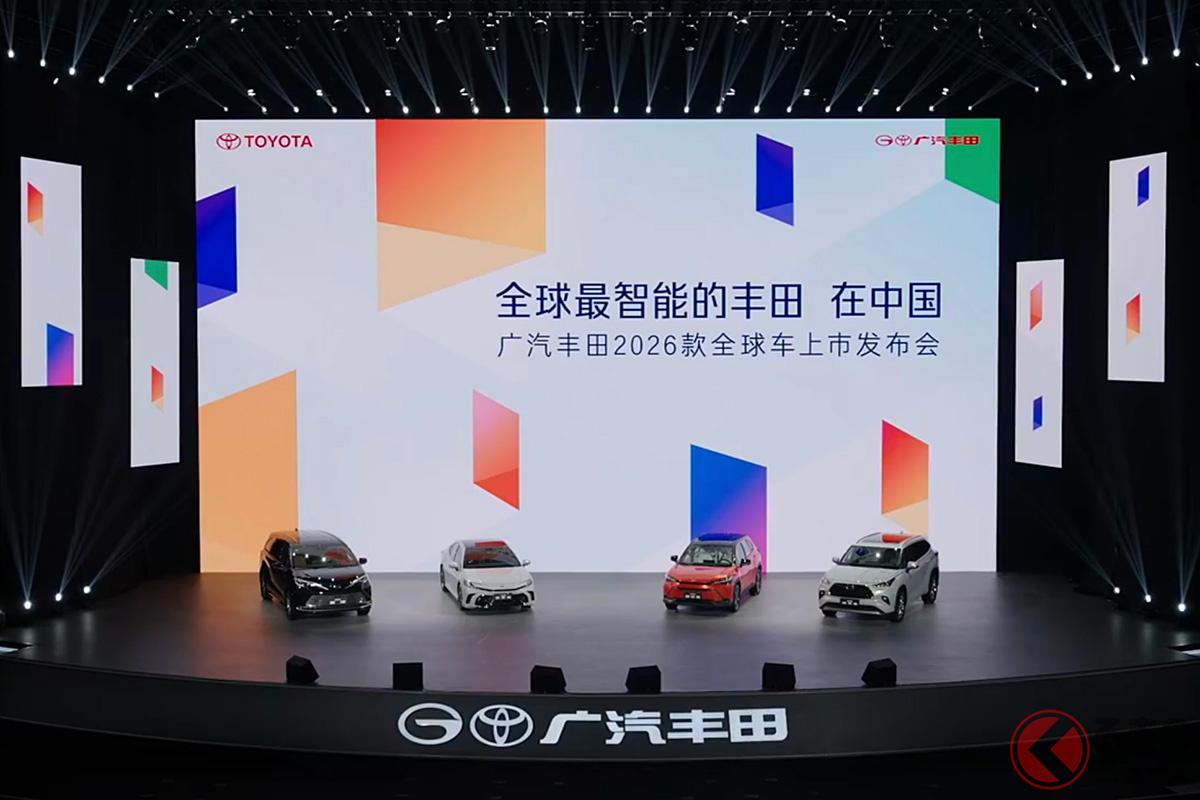 中国で開催された発表イベントの様子