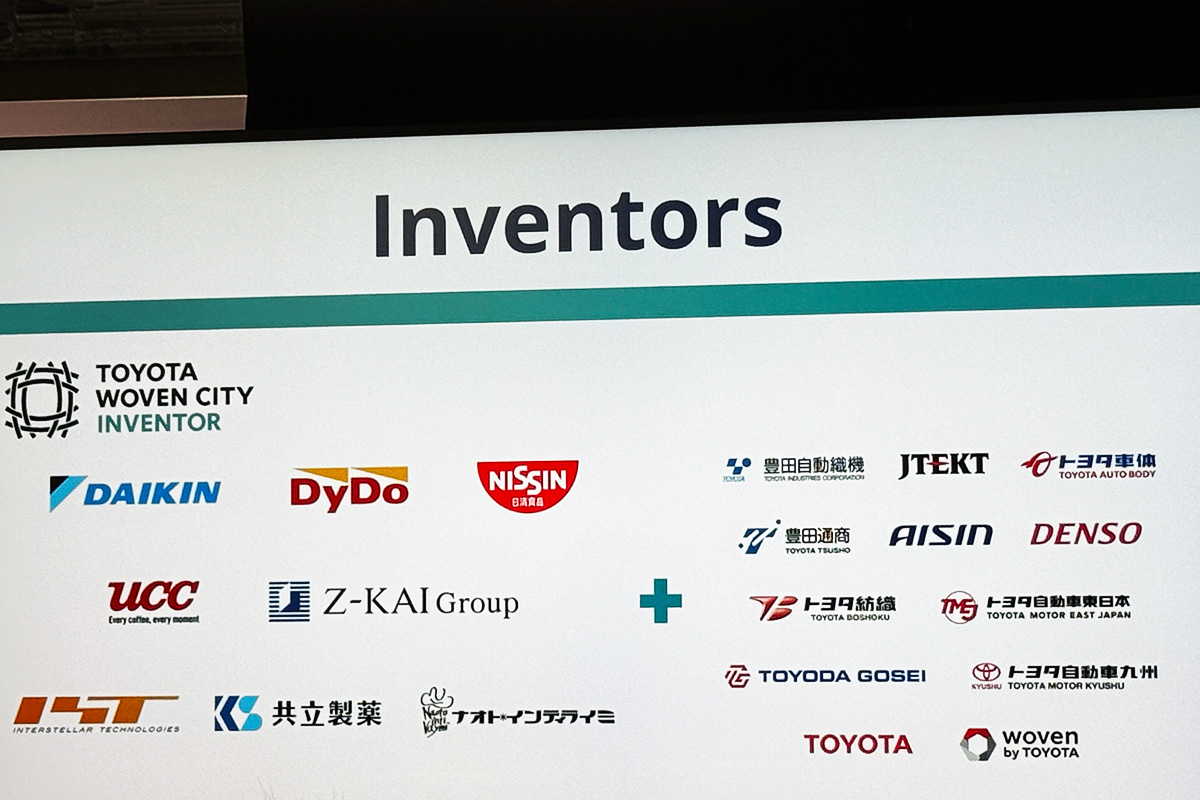 多様な業種の企業がInventorとして名を連ねている