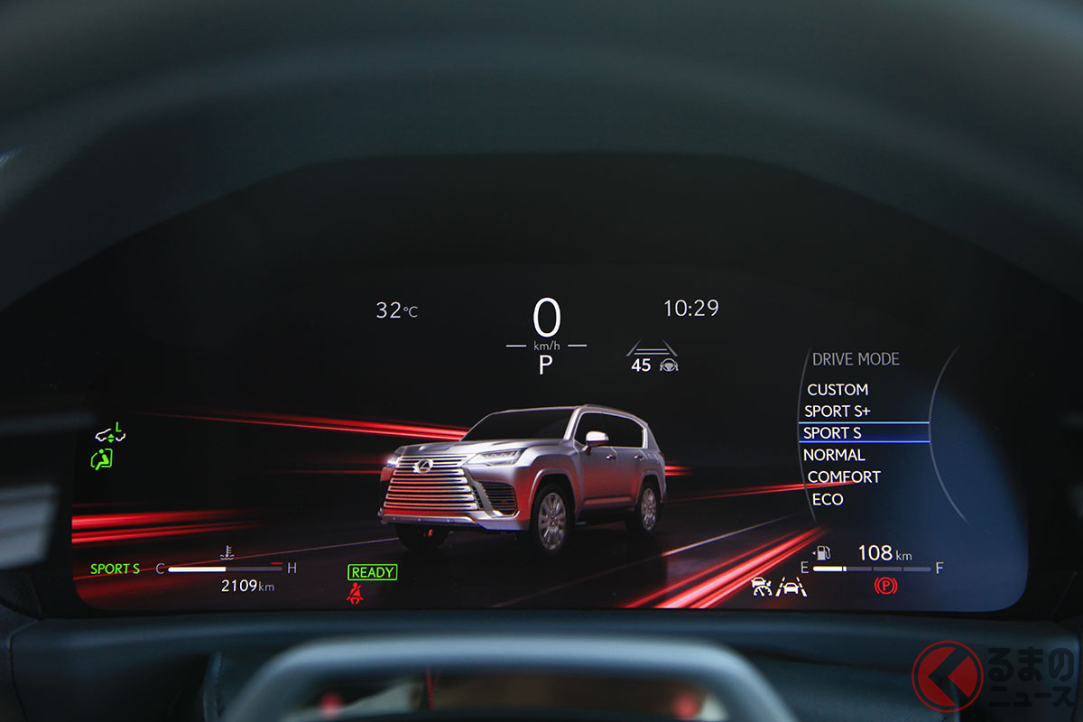 モード切り替えではスタイリッシュな演出も