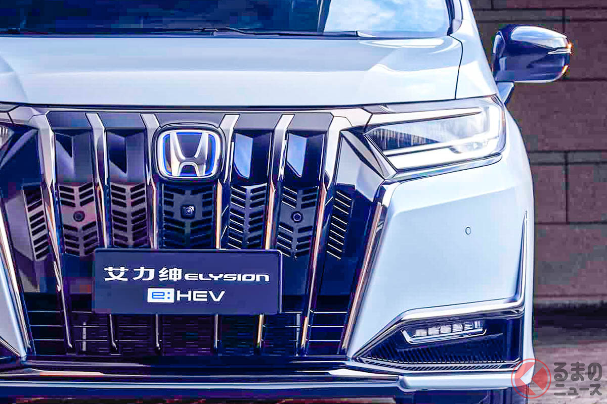 新型エリシオン登場！