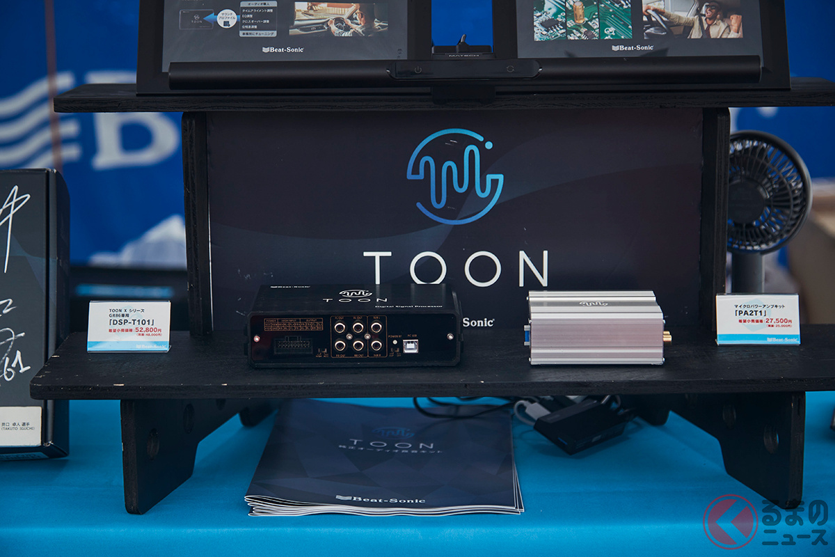 カプラーオンで手軽に導入できる「TOON X」