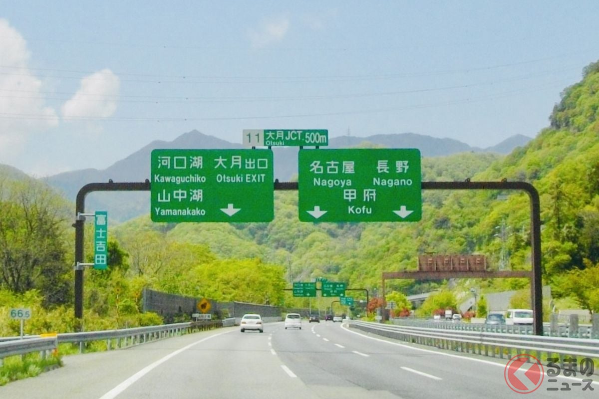 NEXCOが全国6道県で「通勤パス」の社会実験を実施(写真はイメージ/photoAC)