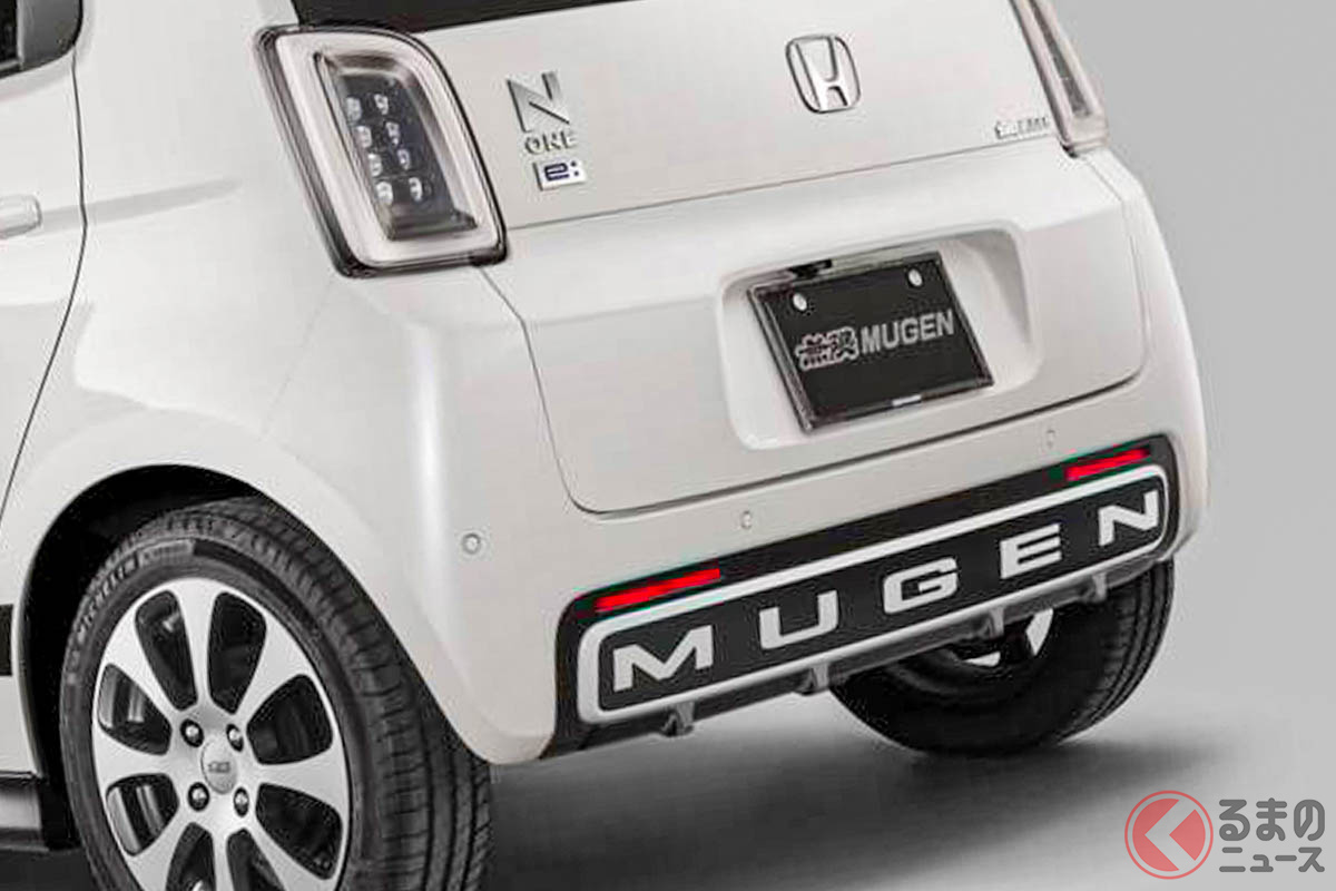 「MUGEN」文字ロゴがスゴイ!