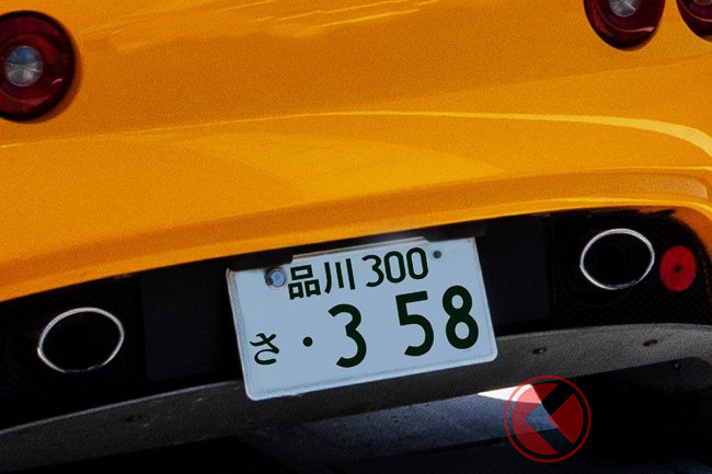 20241125_number_001-650x433.