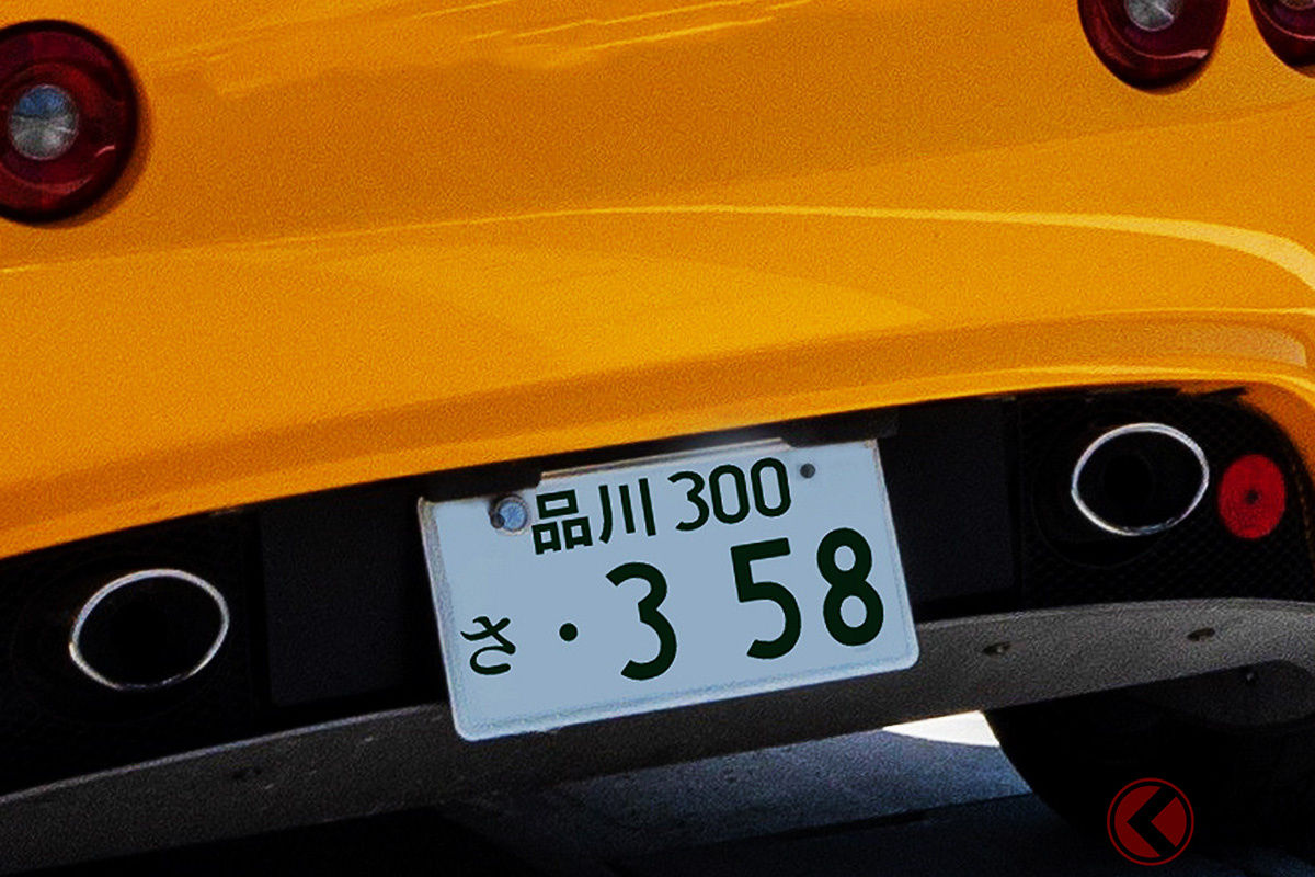 「358」が全国区に! なぜ人気?(画像はイメージ)