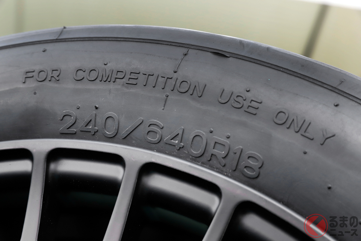 サイズ表記は競技用タイヤのものになる