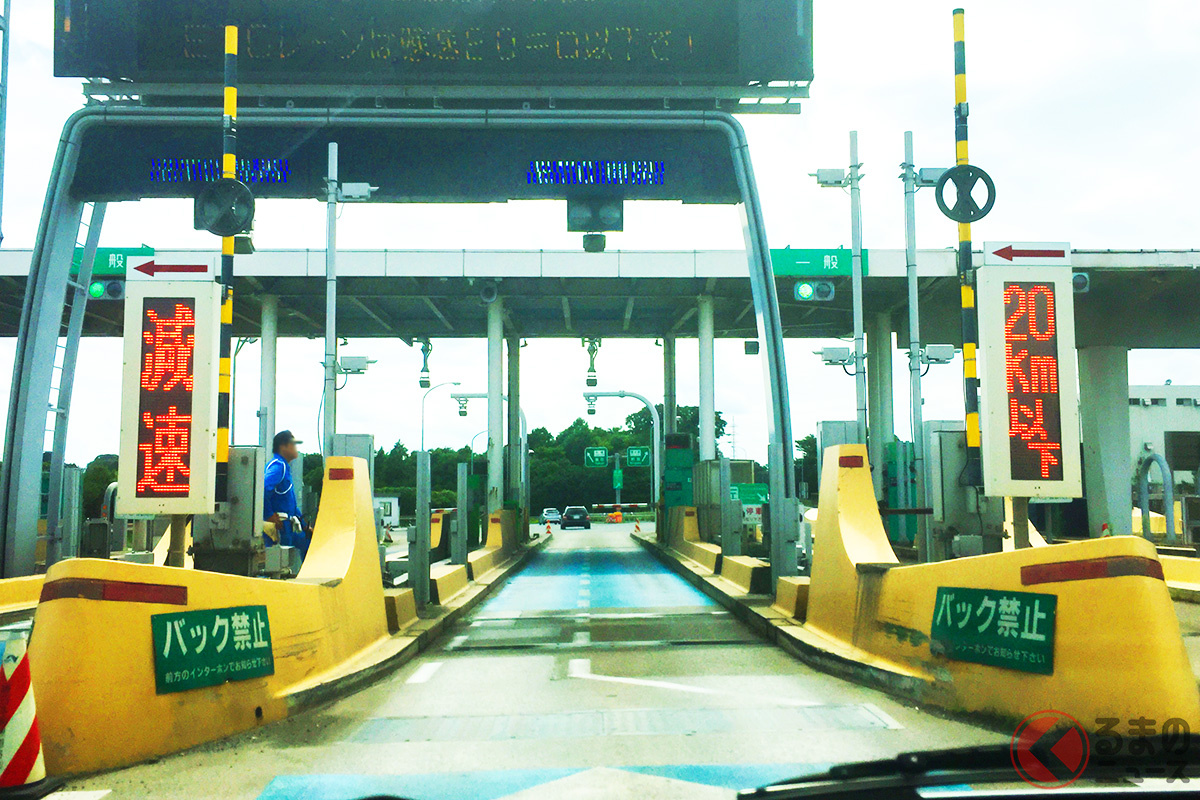 ETCゲートはあえて開くタイミングを遅くしている!?(画像はイメージ/フォトAC)
