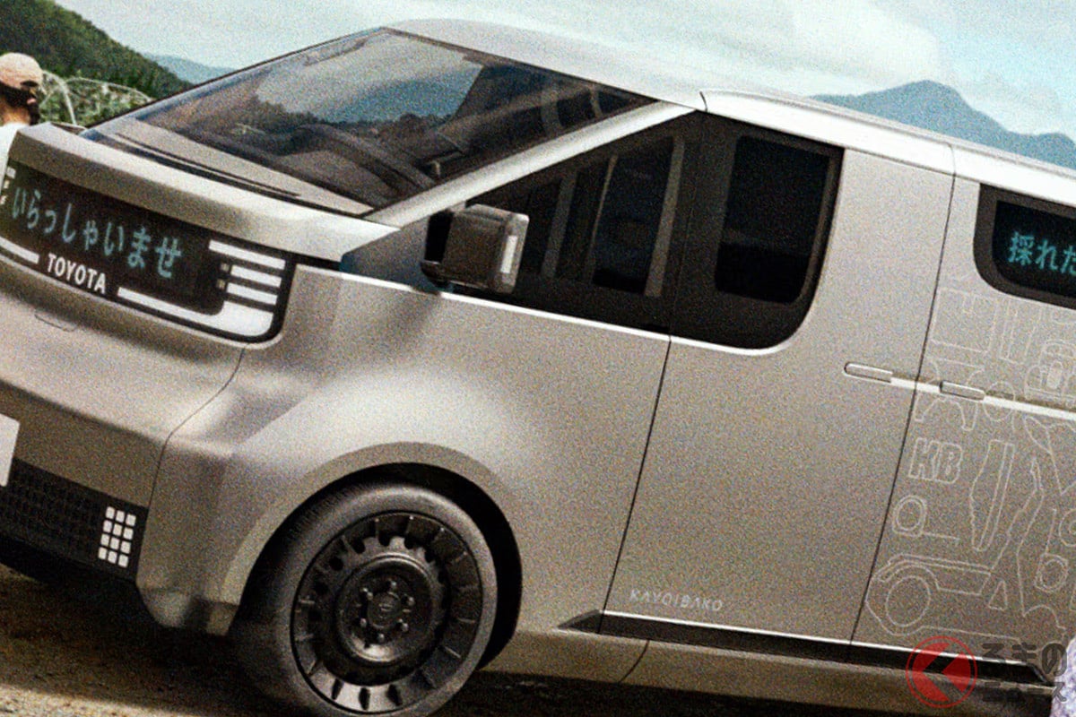 「カヨイバコ」が進化!