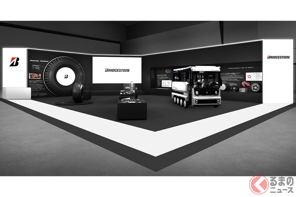 Japan Mobility Show 2025「BRIDGESTONE(ブリヂストン)」ブースのイメージ