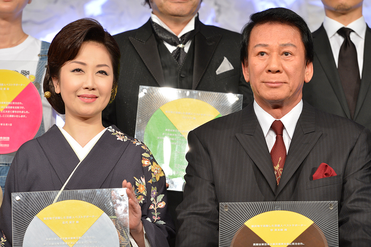 演歌歌手「伍代夏子」が購入した「トヨタ車」とは!?［画像は、東日本大震災の被災地復興支援に精力的に取り組んだ芸能人として表彰された杉良太郎さん・伍代夏子さん夫婦（2012年撮影）／Photo：時事通信フォト］