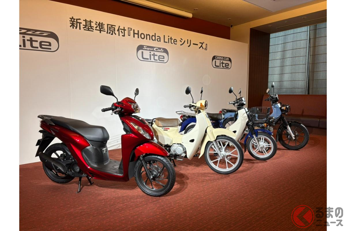 「新基準原付」って普通の125ccとどう違うの?(参考画像)