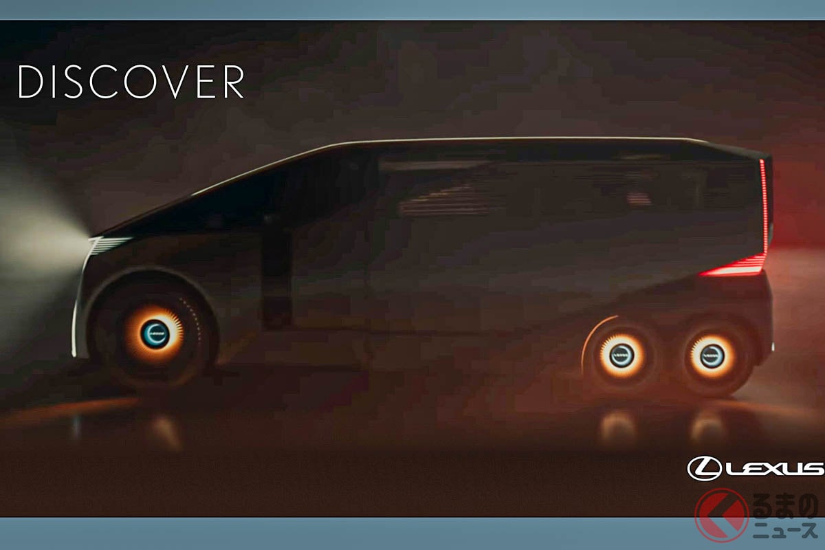 LSはミニバンに!?