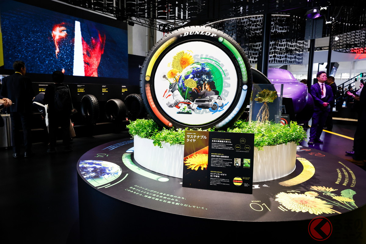 ダンロップのこれまでの歴史と未来に向けての技術提案がつながっていることを実感できるブース展開となっている
