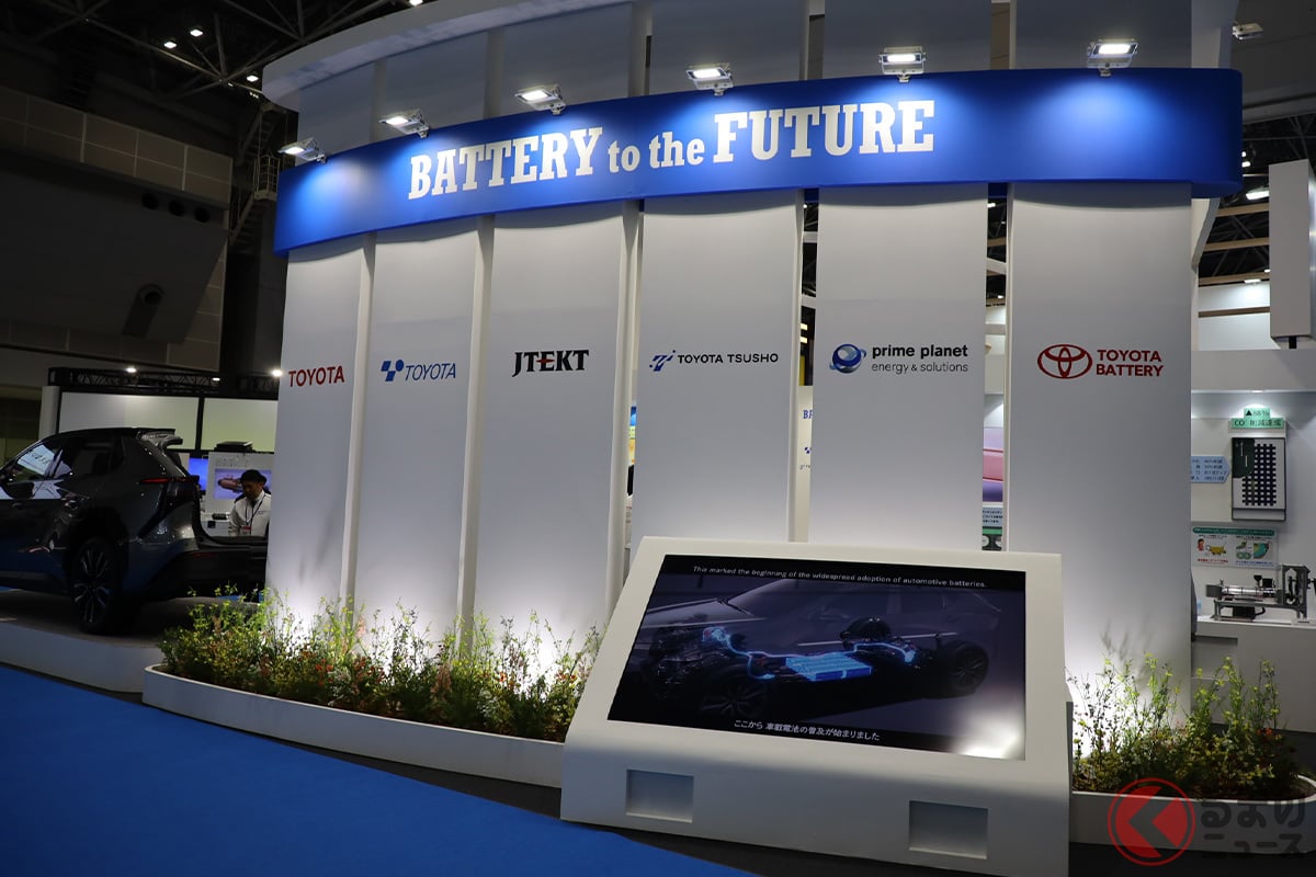 JMS2025 トヨタバッテリーも出展している共同ブース