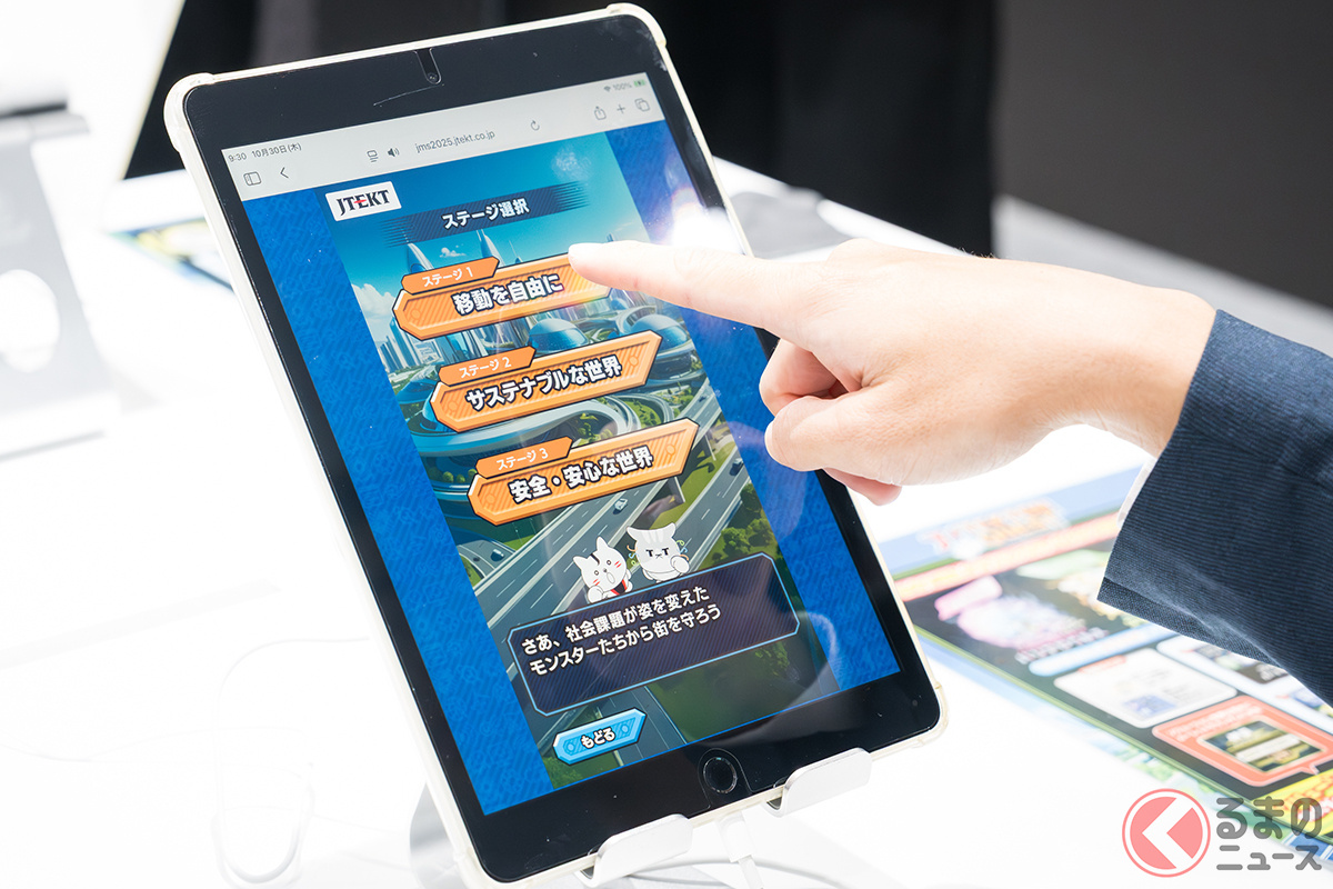 ジャパンモビリティショー2025「ジェイテクト」ブースに設置された、同社のコアコンピタンスを掛け合わせて社会課題モンスターを倒すゲーム「ジェイテクトン・クエスト」