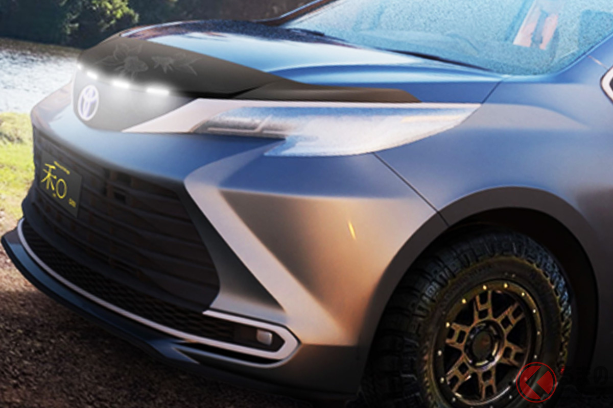 おしゃれ×アウトドア!?  シエナ  ー コンセプト「Hideaway Package 和(わ)OW」