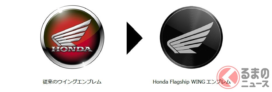 FUN製品の一部(フラッグシップモデル)で使用される「Honda Flagship WING」