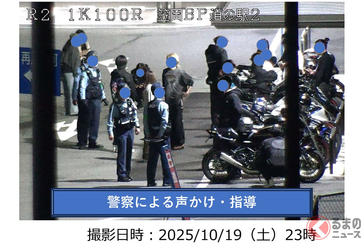 道の駅「笠岡ベイファーム」に集結したバイク(画像:国土交通省)。
