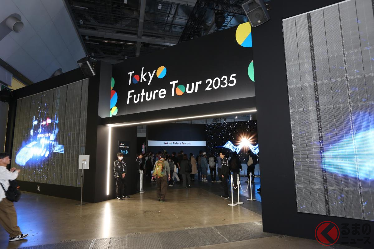未来のモビリティ社会を体験する「Tokyo Future Tour 2035」にも31万1235人が訪れた