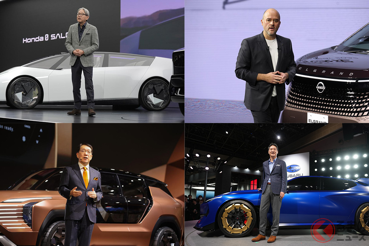 各社自動車メーカーの代表が「ワクワクする未来」を語った