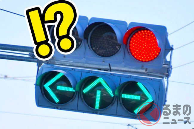 謎の「パーフェクト矢印信号」