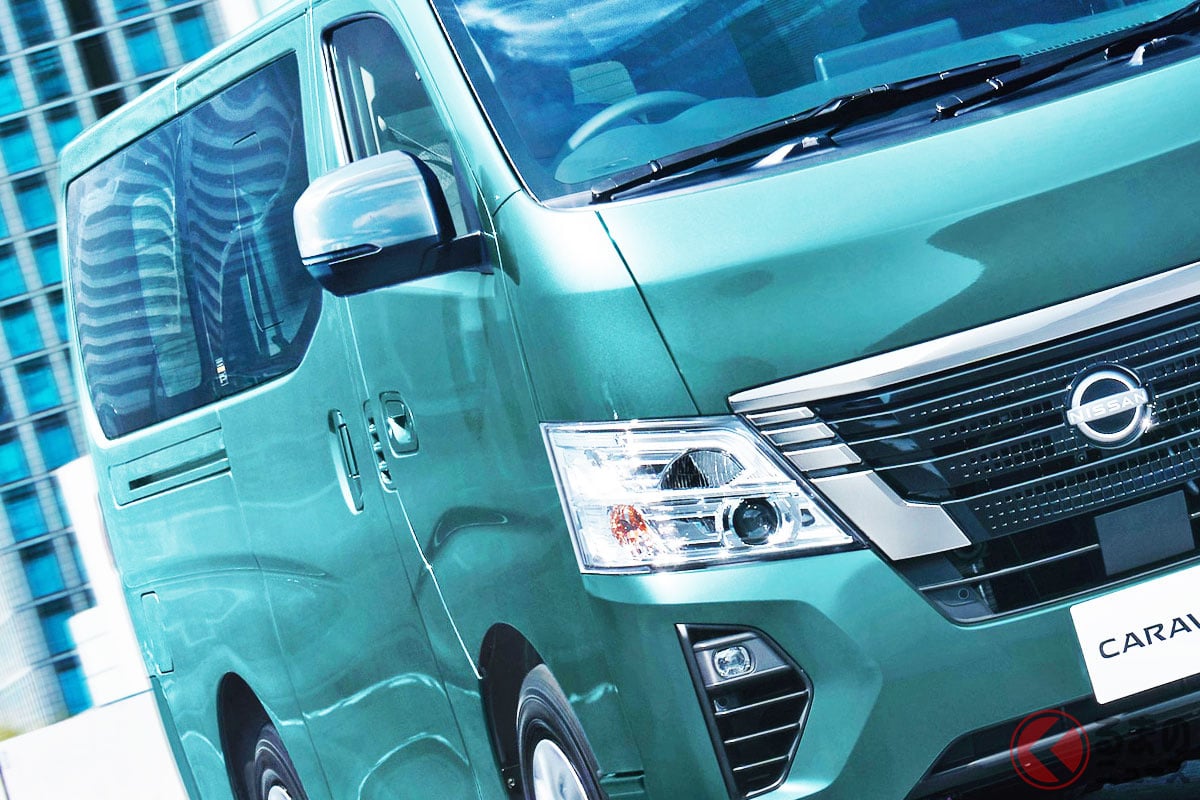 日産「キャラバン」の最新の動向は