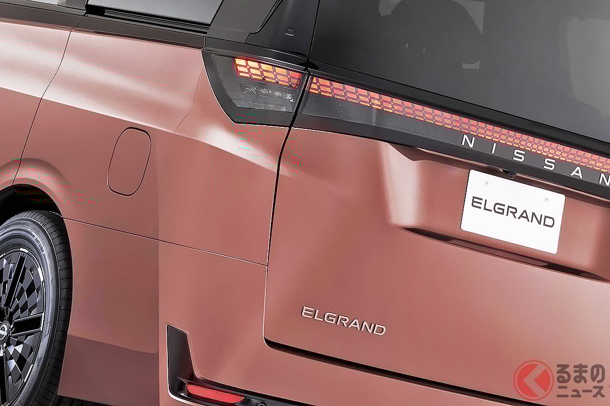 約15年ぶりにフルモデルチェンジ! 日産「新型エルグランド」どう変わった!?