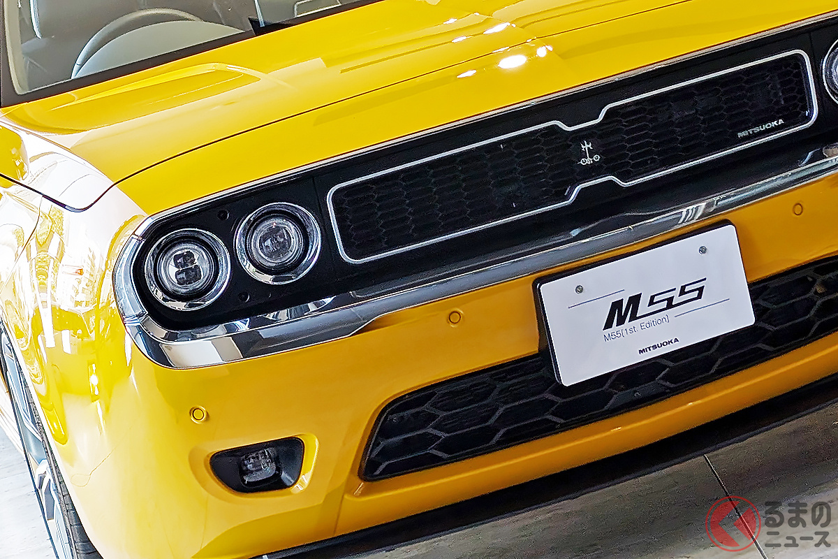 「丸目4灯」もカッコいいミツオカ「M55 1st Edition」がいよいよ正式発売！