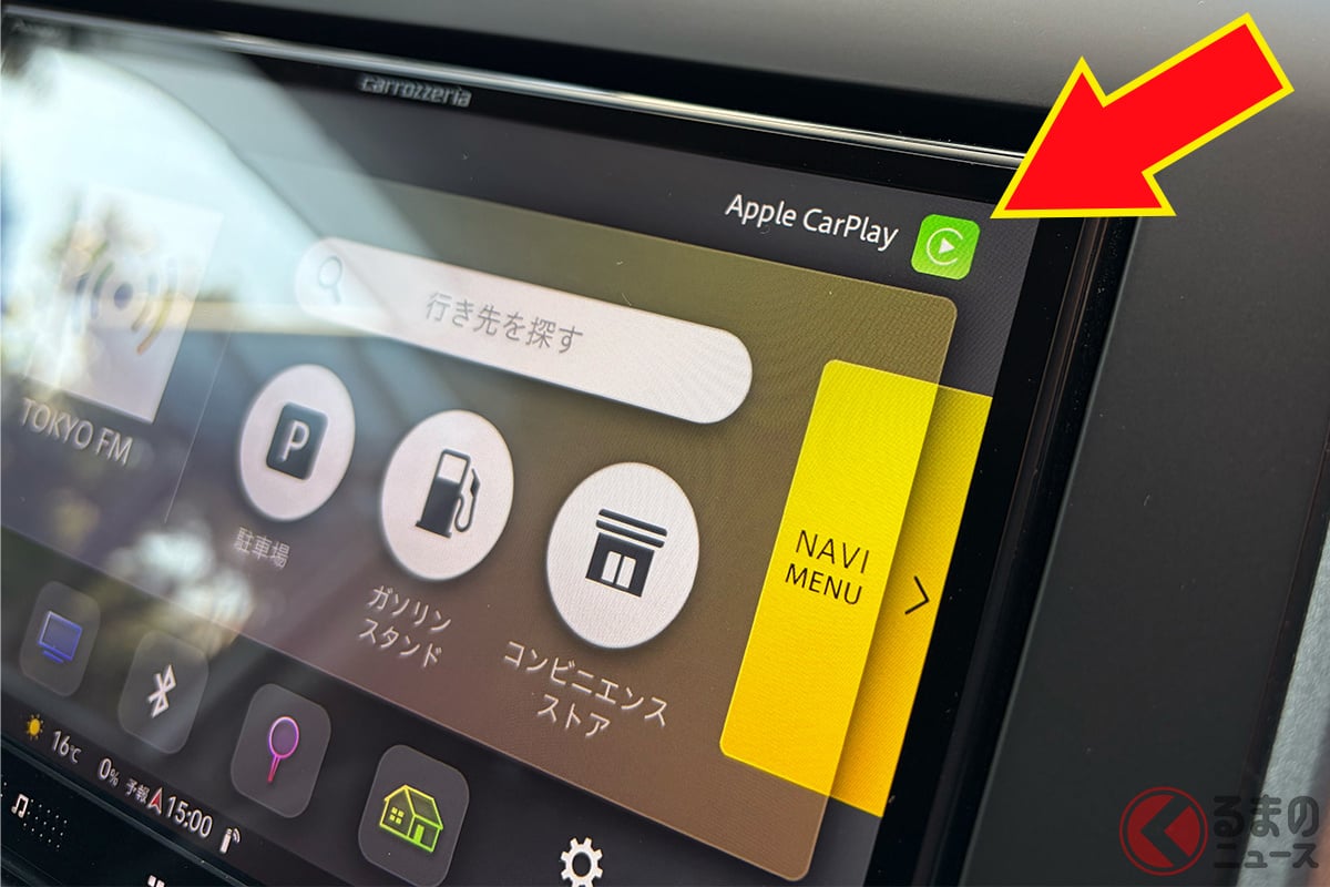 アップデートが完了すると、今まで表示されていなかった「Apple CarPlay」&「Android Auto」のアイコンが出現!