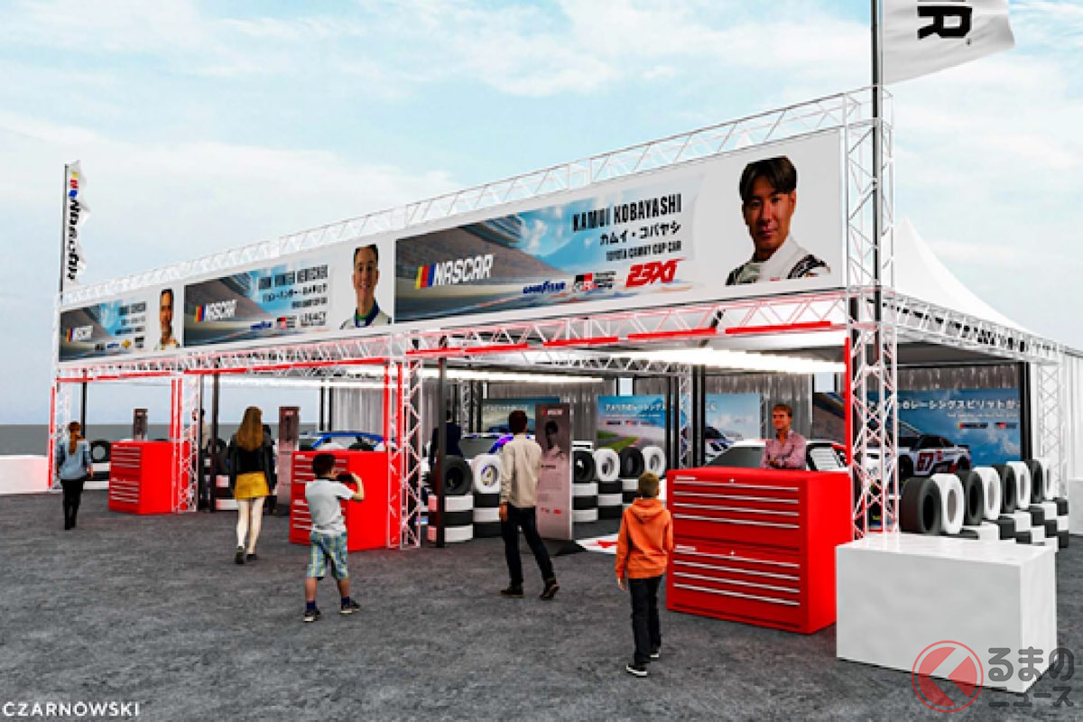 富士スピードウェイがアメリカがやってくる？