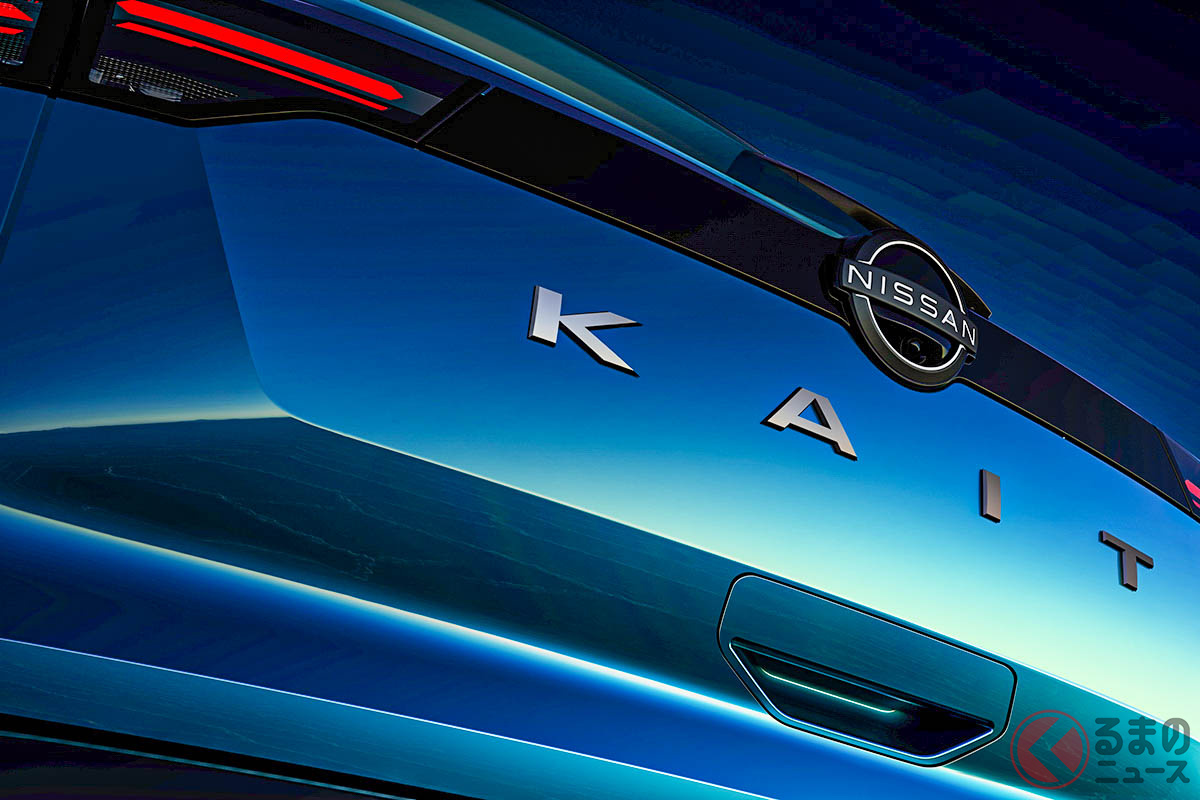 日産新型カイト!?