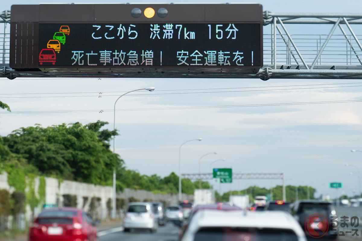 どうやって計測しているのか気になる渋滞の距離(画像はイメージ、Ichiro/PIXTA)