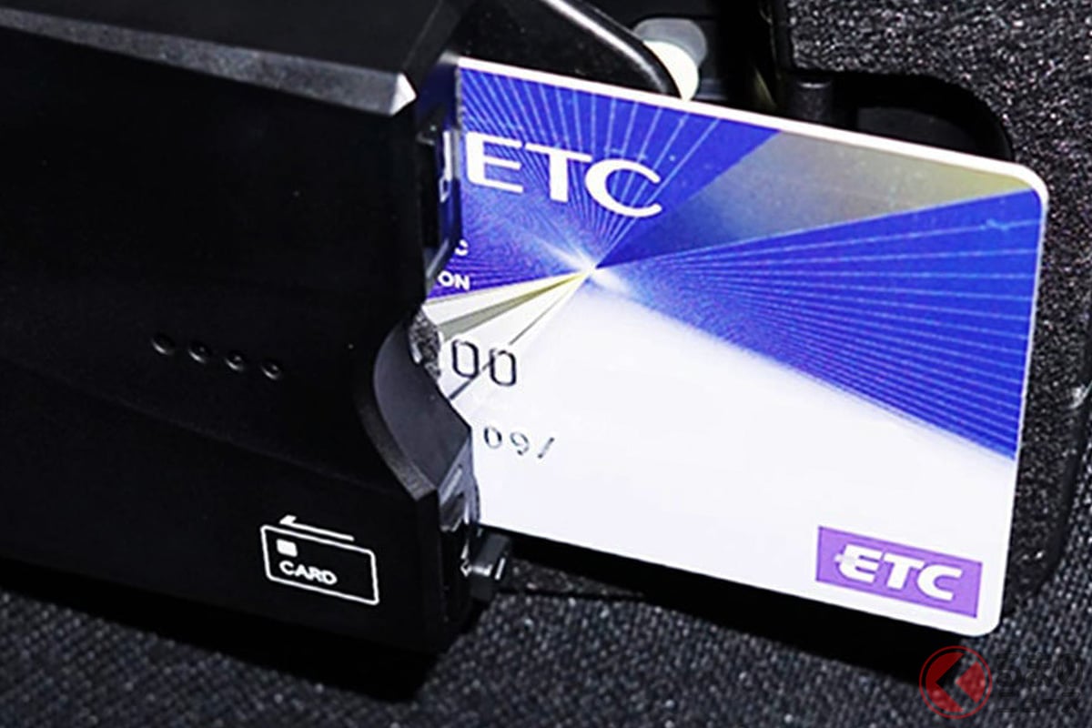 いつも使ってるのに…突然「ETC」が使えなくなる?なぜ?(画像:ETCのイメージ)